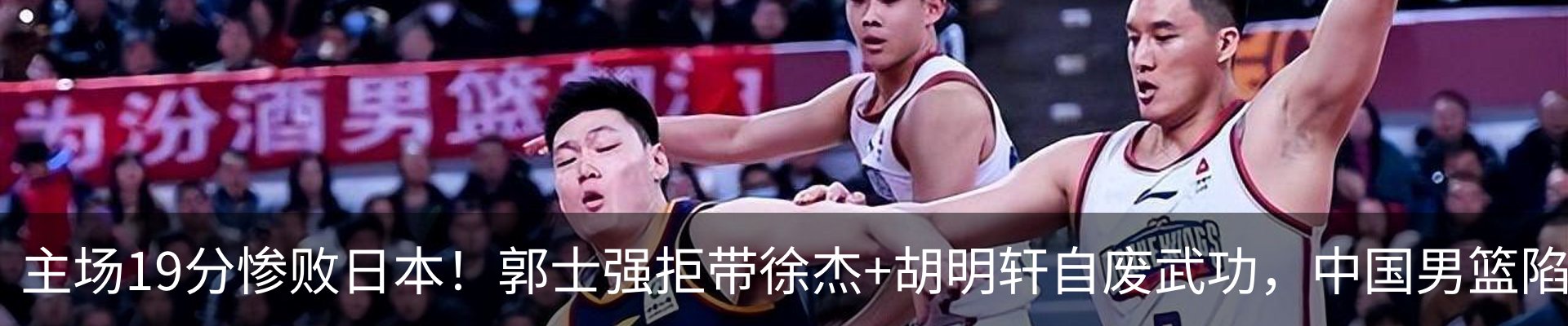 内页banner