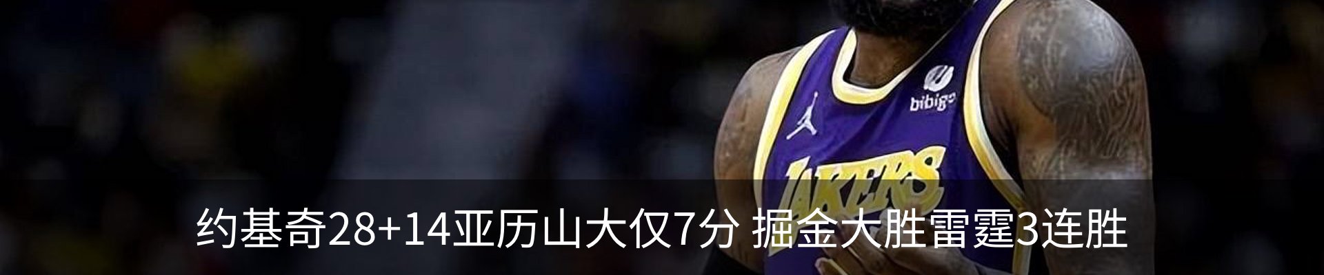 内页banner